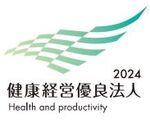 経済産業省 健康経営優良法人認定制度