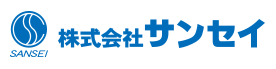 株式会社サンセイ