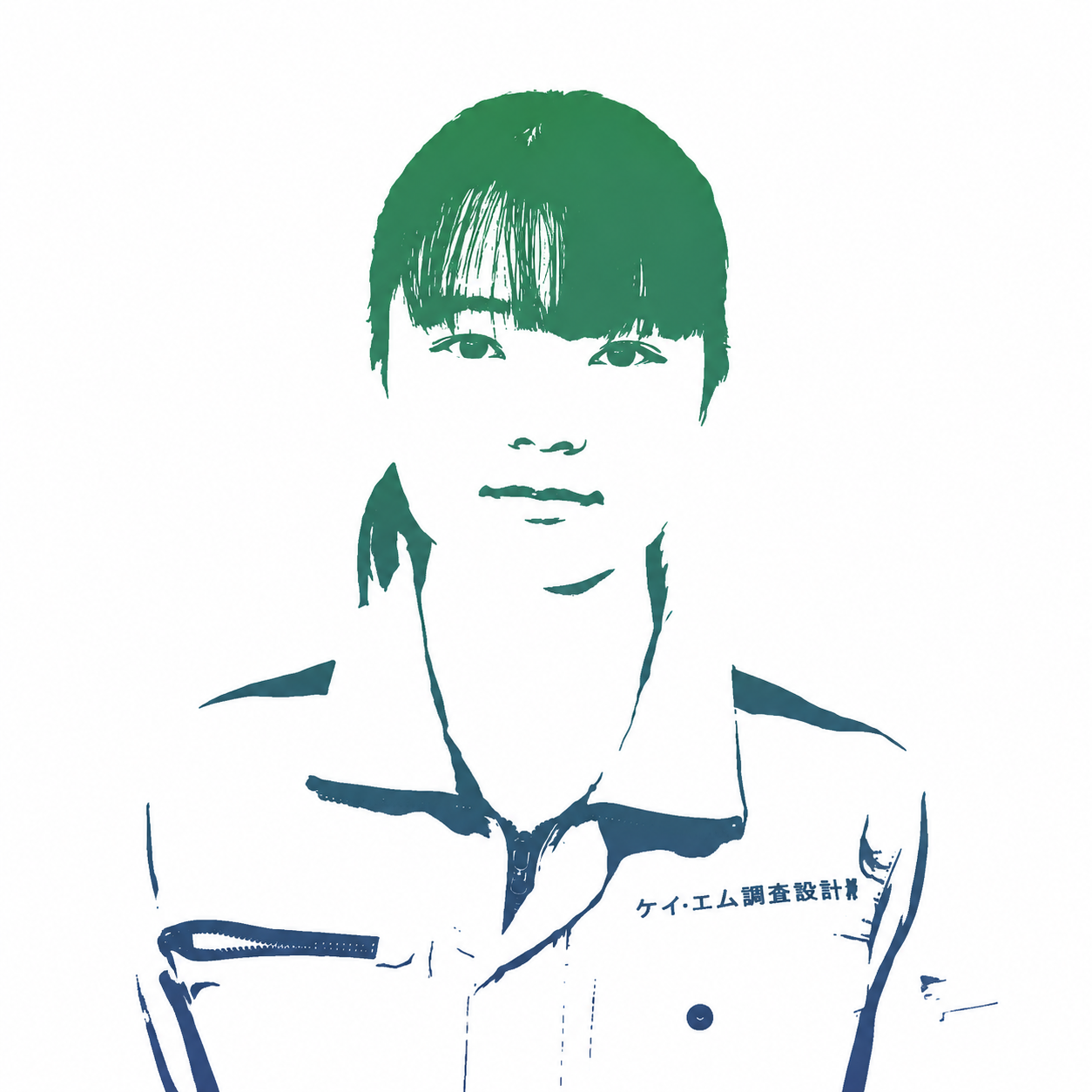 H・M