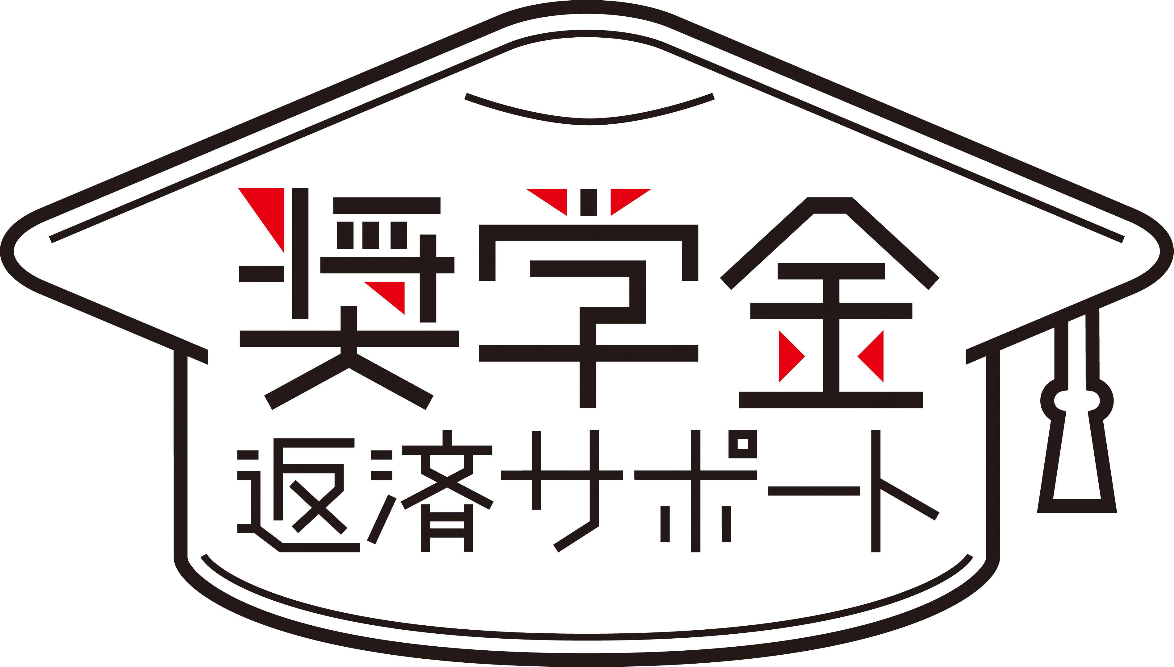 従業員に対する奨学金返済支援制度導入企業に認定されました　2021.8.12