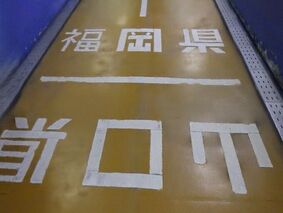 旅行会　2025